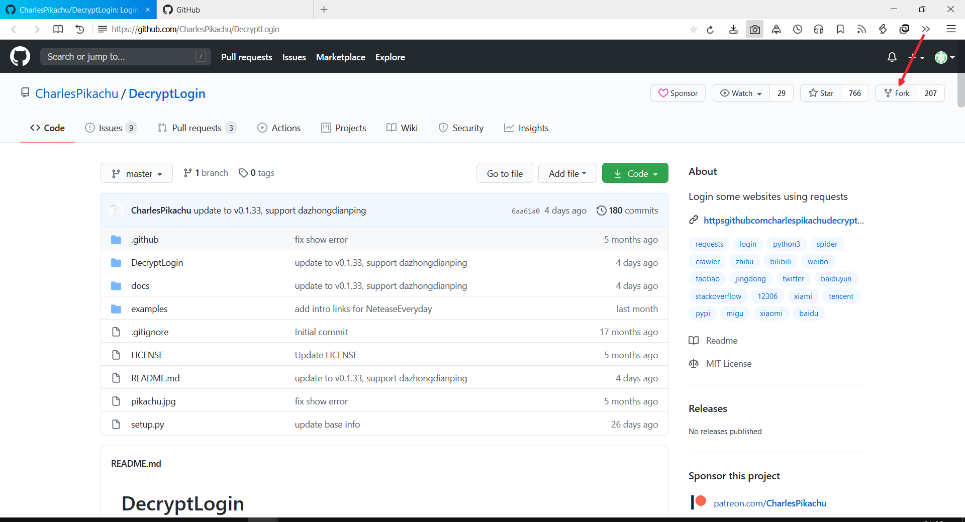 一招解决GitHub致命的下载速度(GitHub+码云) - 你头发乱了喔、 - 博客园