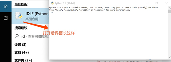 python语言一般用于什么_PYthon