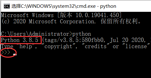 image-20200830020729109