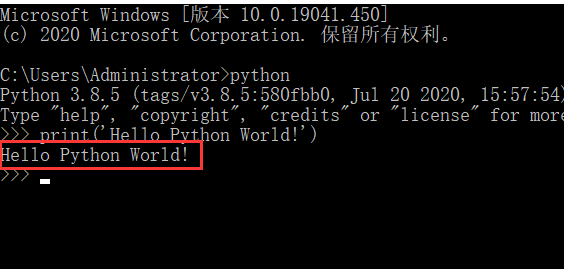 image-20200830020949154