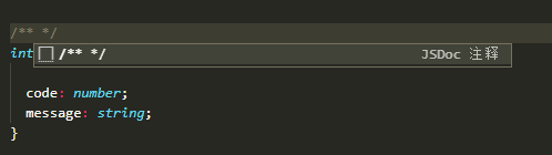 JSDOC提示