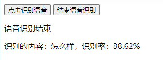 低识别率会丢字