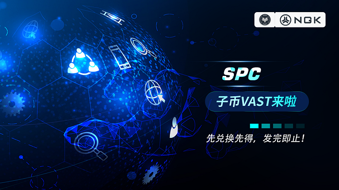 比特币直冲五万美金 大盘利好下vast送福利为ngk用户带来双重喜讯 Ngk 博客园