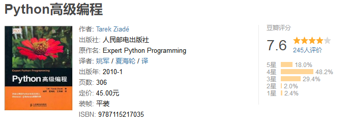 python disk catalog