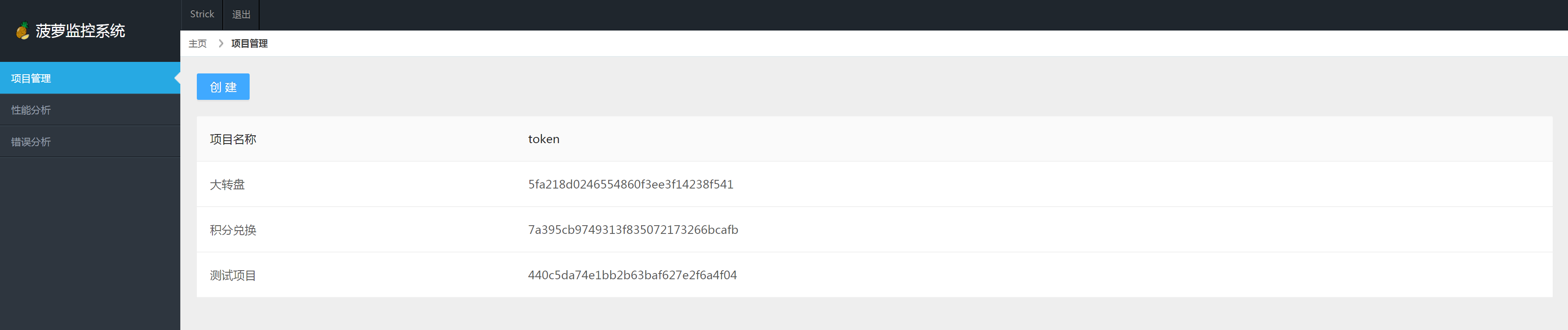 Node.js躬行记（4）——自建前端监控系统第3张