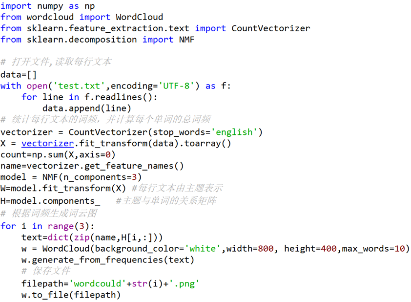 image-20200823175557957