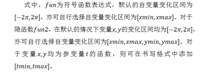 image-20200823170207900