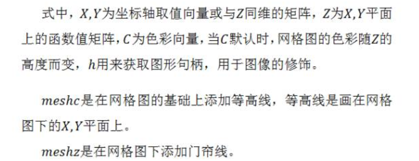 image-20200823170718835