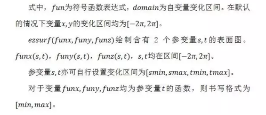 image-20200823170846419