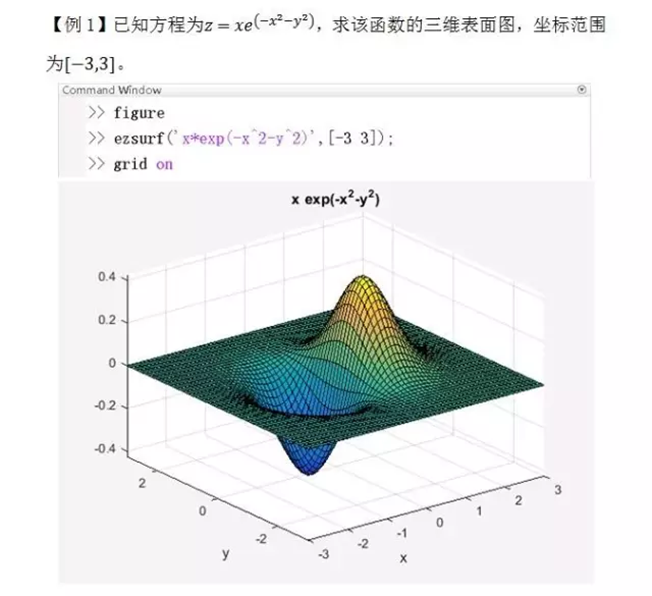 image-20200823170906864