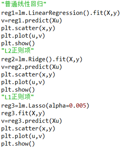 image-20200823174423197