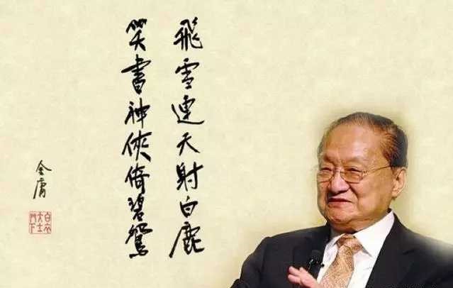 金庸江湖 D1g 博客园