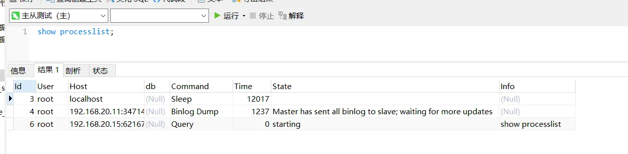 image-20210827151016284