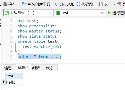 image-20210827155110173