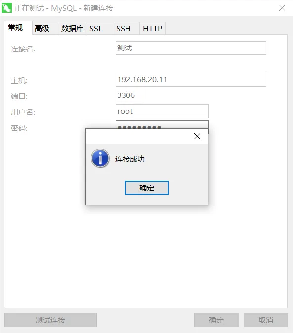 image-20210827102921533