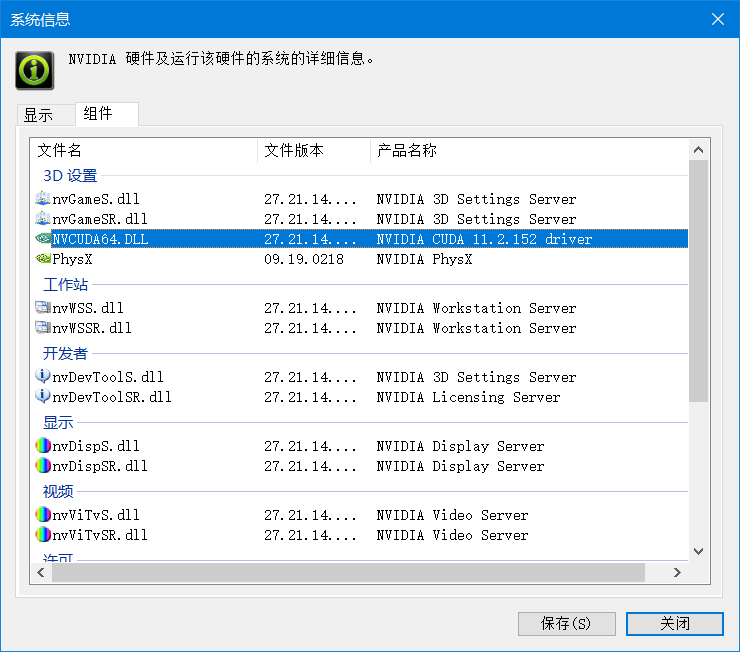 ffmpeg vcodec h264