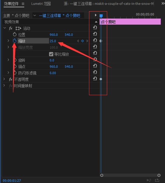 pr添加删除关键帧_pr怎么全选关键帧