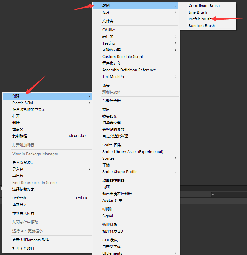 unity3D 预制件笔刷的创建和使用第1张