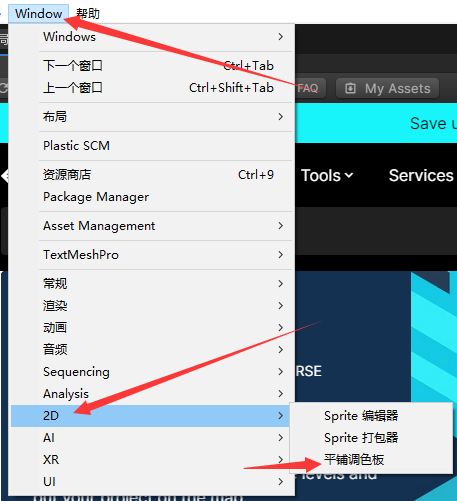 unity3D 预制件笔刷的创建和使用第4张