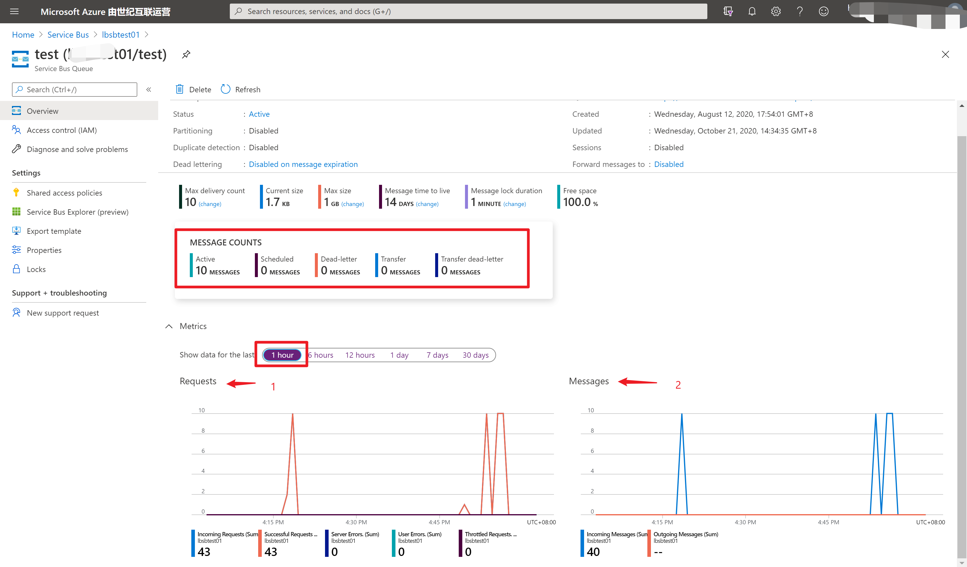 【Azure Service Bus】 Service Bus如何確保訊息傳送成功，傳送端是否有Ack機制