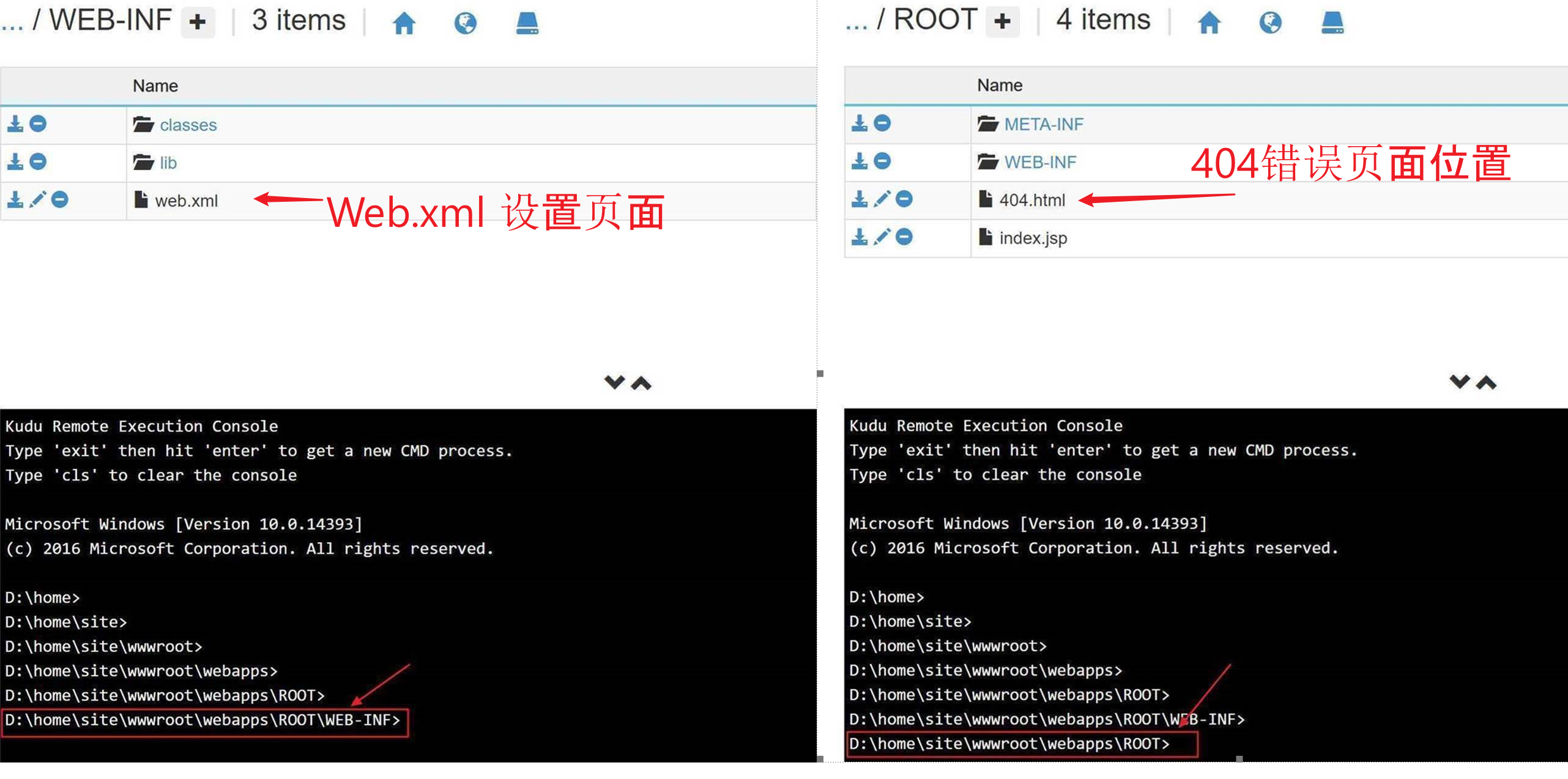 【Azure 应用服务】App Service中，为Java应用配置自定义错误页面，禁用DELETE, PUT方法