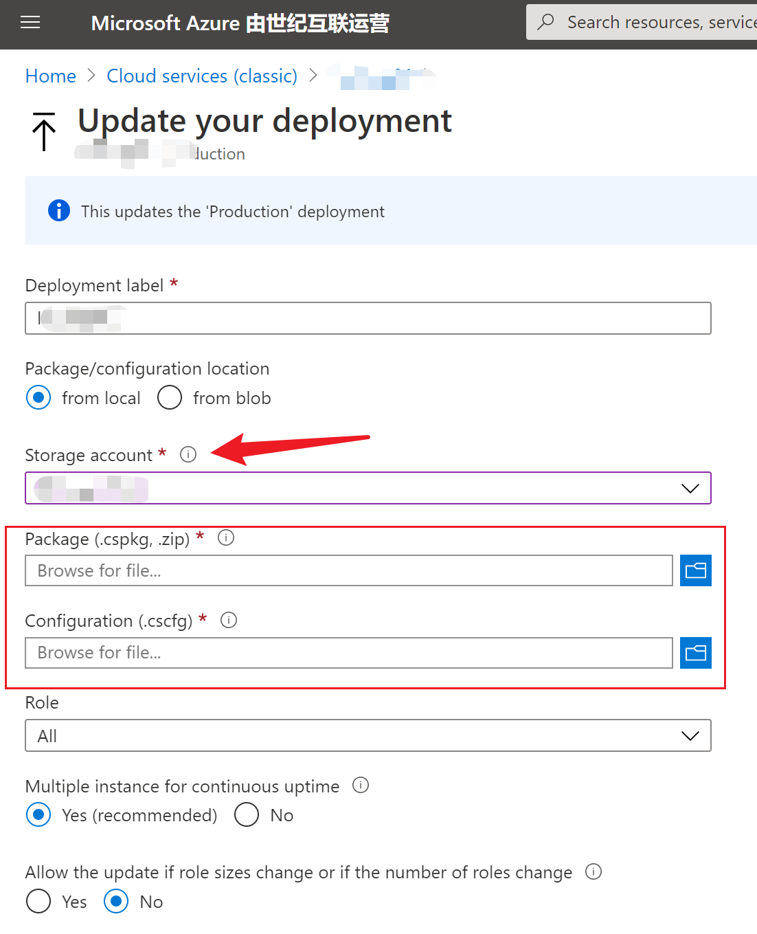 【Azure 云服务】如何从Azure Cloud Service中获取项目的部署文件