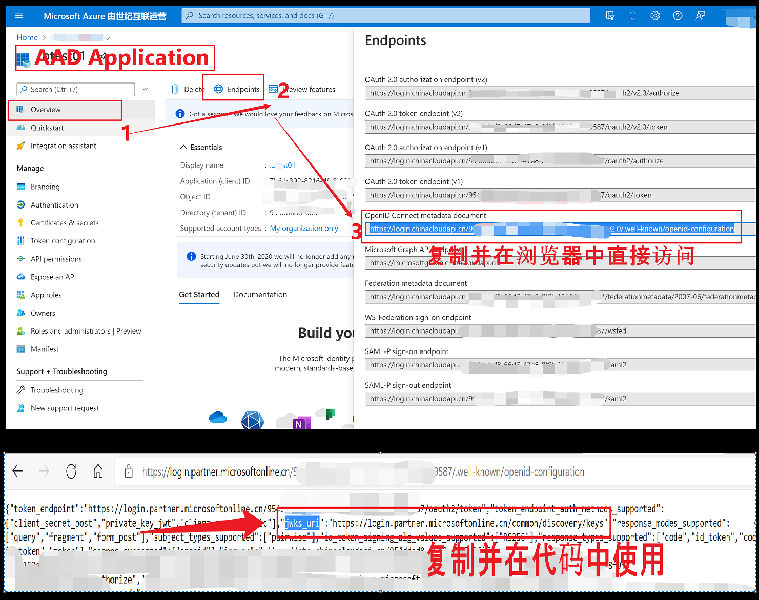 azure-developer-azure-ad-jwt-token-json-web