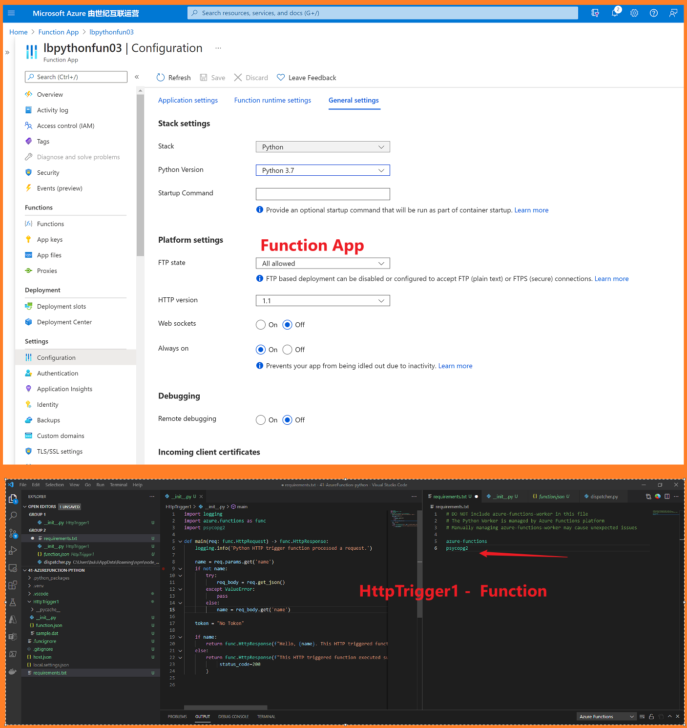 【Azure 应用服务】Azure Function App Linux环境下的Python Function，安装 psycopg2 模块错误第1张