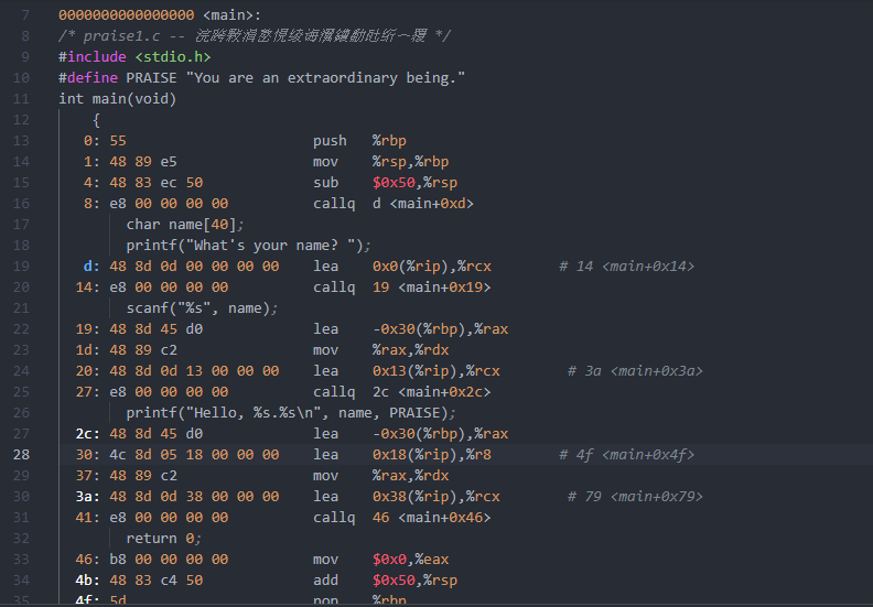 Аналог objdump для windows