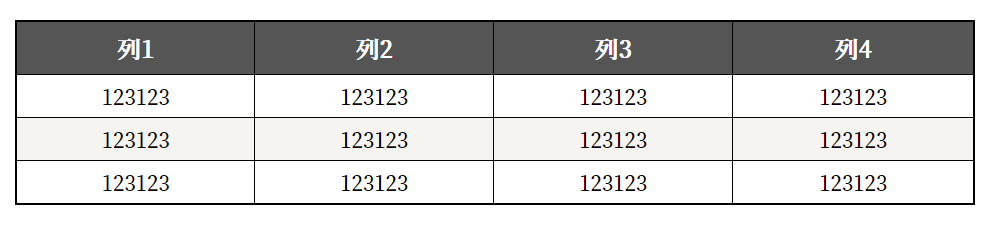 屏幕截图 2021-02-17 135226