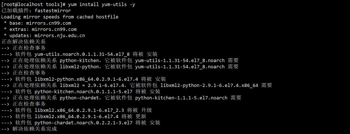 yum update postgresql