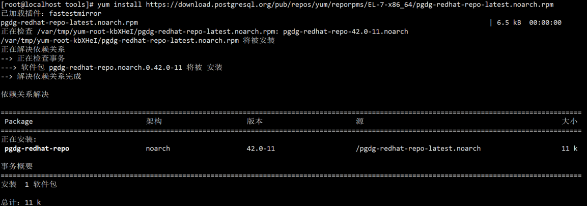 yum update postgresql reset settings