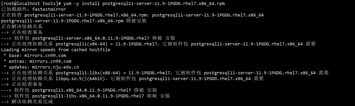 yum update postgresql