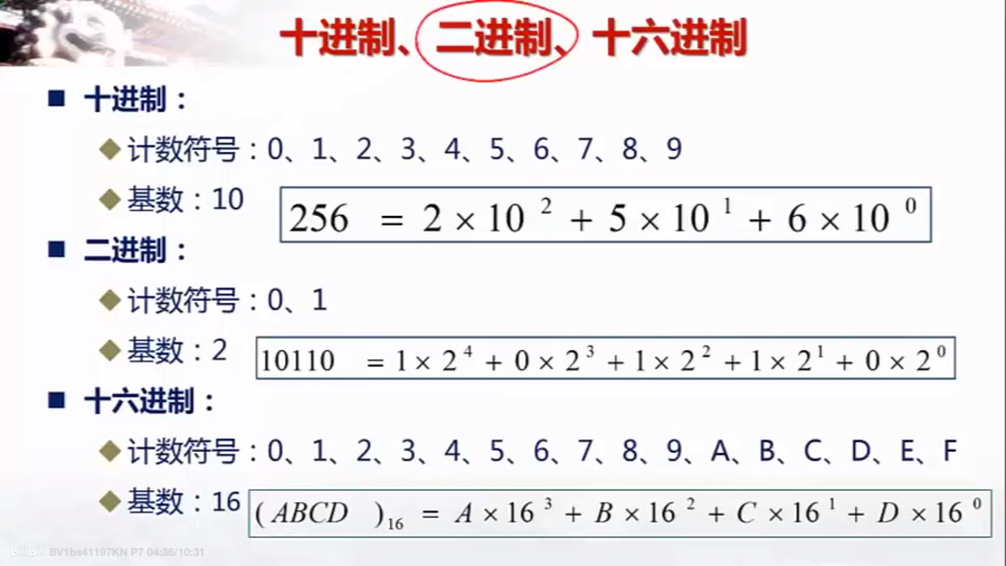 image-20210306113131969