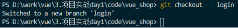 在vscode中用Git管理项目第3张