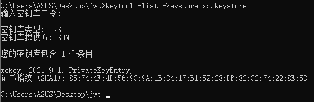 openssl-keytool