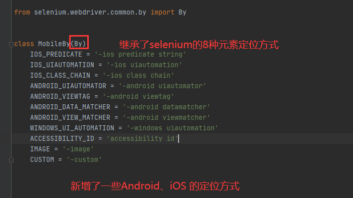 APPIUM-Android自动化元素定位方式