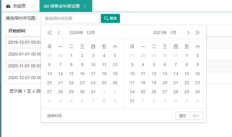 怎样实现模糊查询_jdbc中实现模糊查询