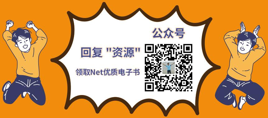 用了Dapper之后通篇还是SqlConnection，真的看不下去了