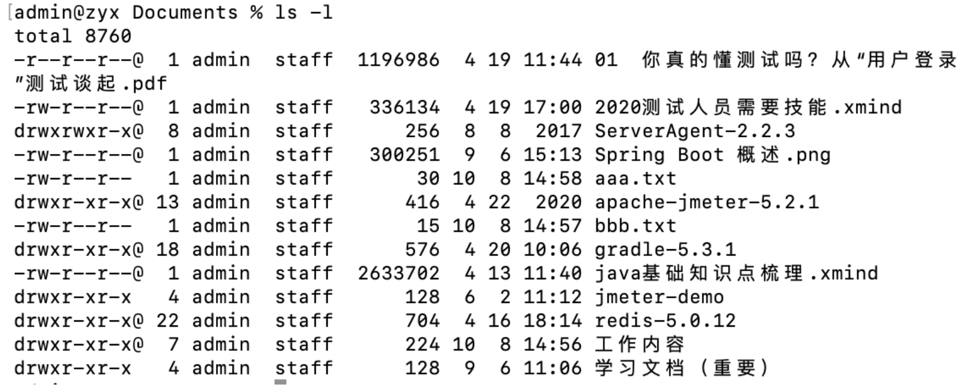 linux权限-修改权限_当前用户_02