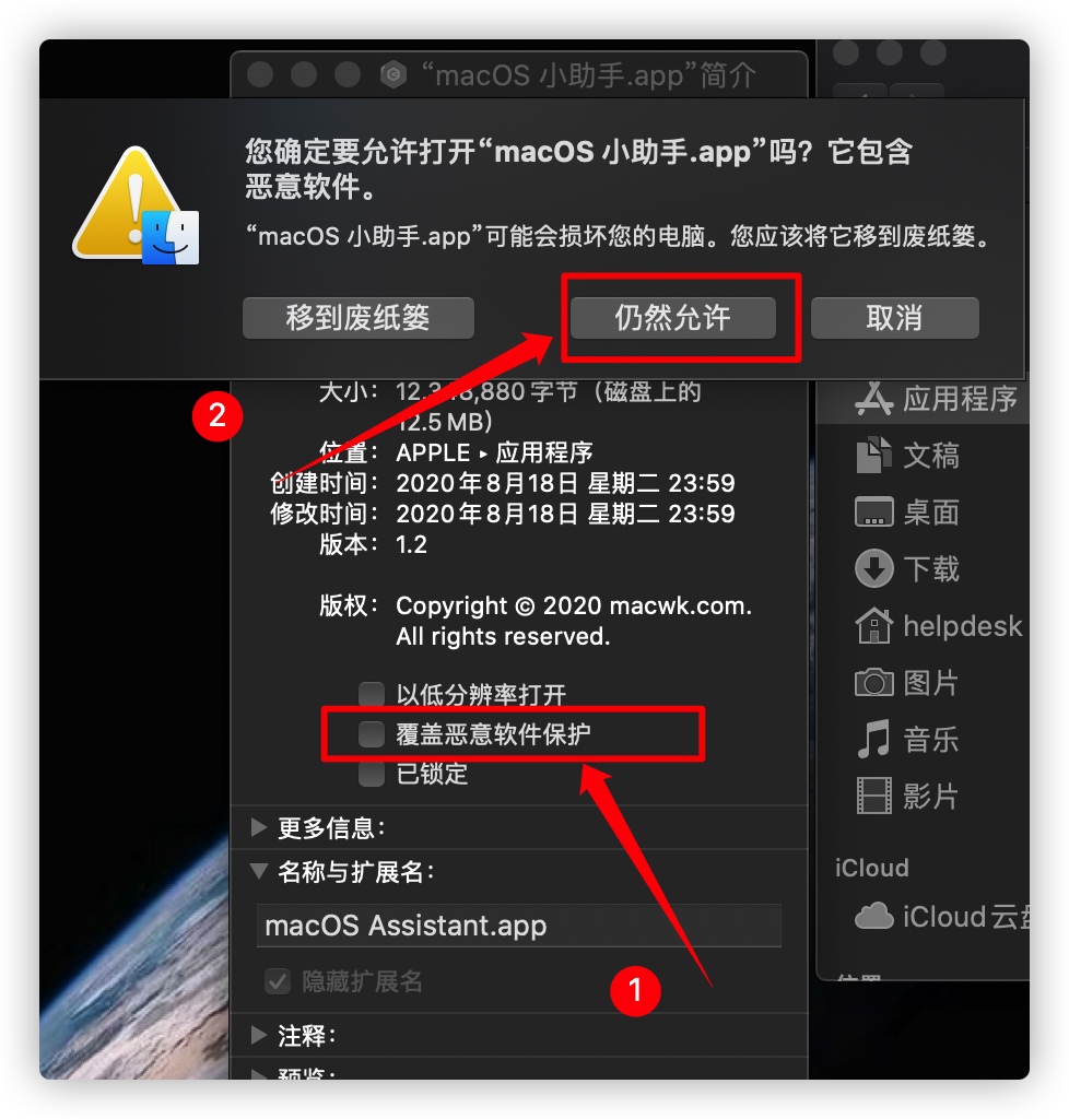 -w489
