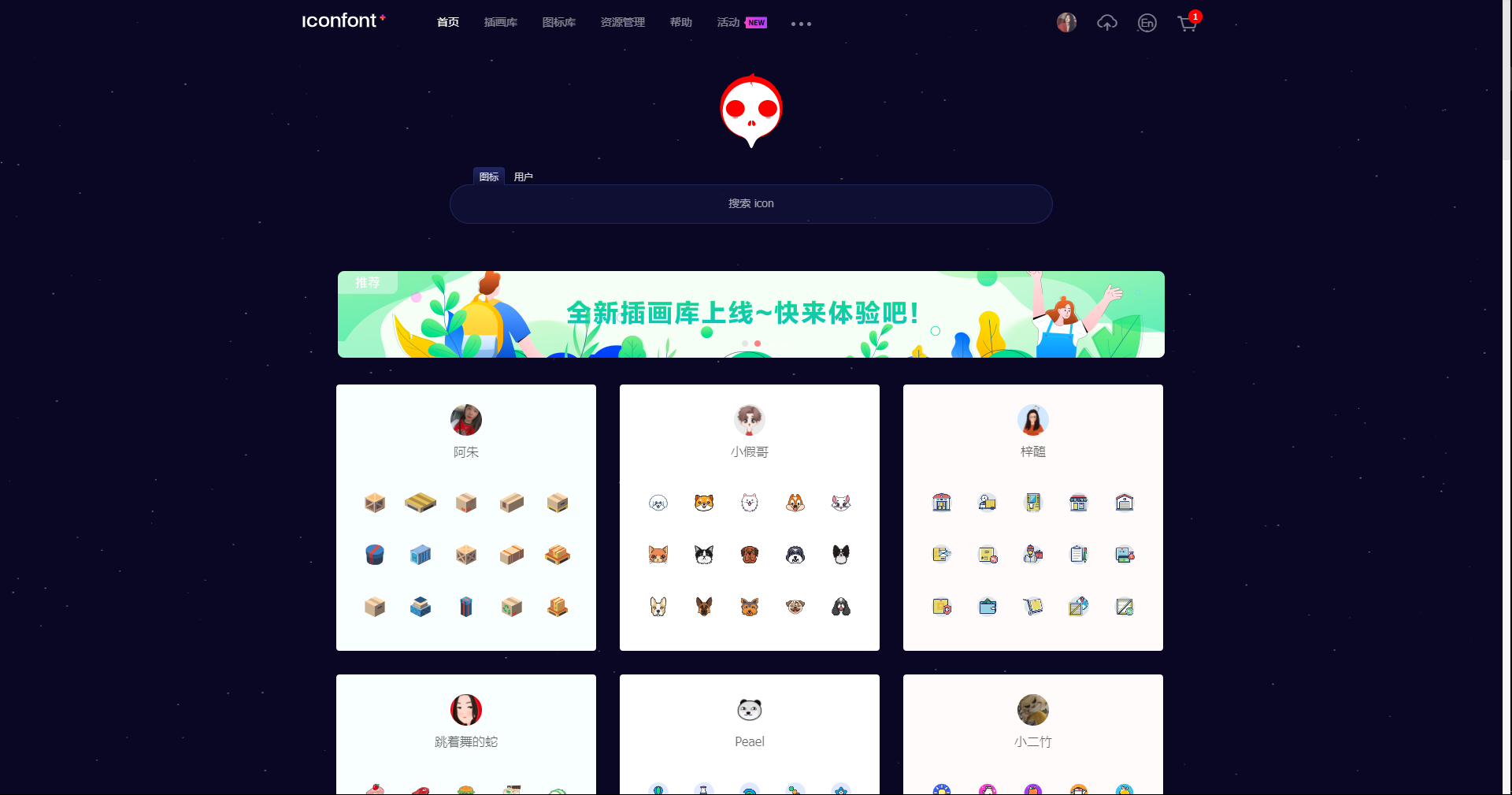 由阿里妈妈MUX打造的适量图标管理、交流平台。设计师将图标上传到iconfont平台，用户可以自定义下载多种格式的icon，目前平台还支持彩色版图标下载，平台也可以将图标转换为字体，便于前端工程师自由调整与使用。由阿里妈妈MUX打造的适量图标管理、交流平台。设计师将图标上传到iconfont平台，用户可以自定义下载多种格式的icon，目前平台还支持彩色版图标下载，平台也可以将图标转换为字体，便于前端工程师自由调整与使用。