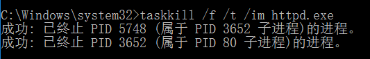 端口被占用的问题解决 Web server failed to start. Port ×× was already in use第3张