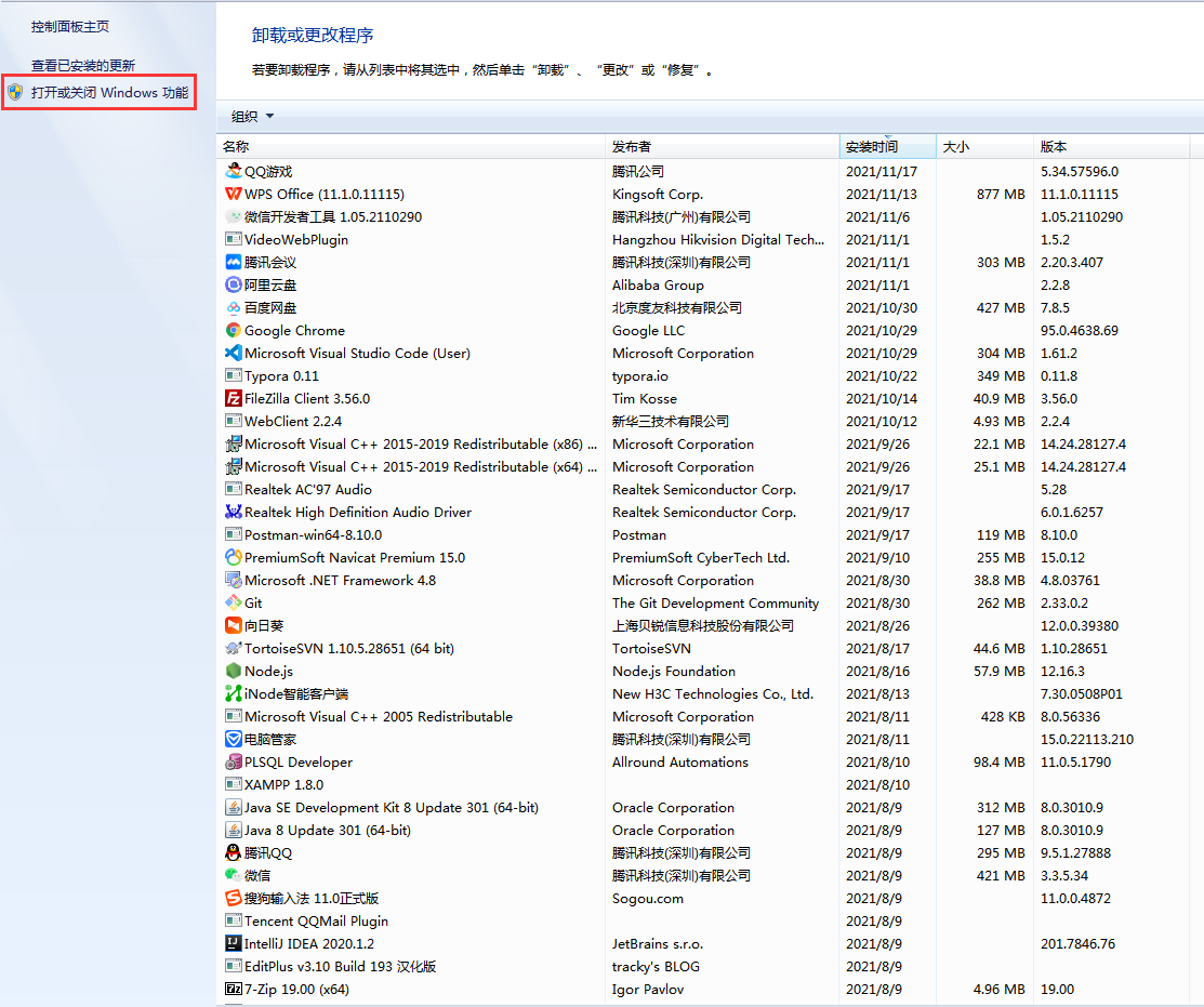 dos for windows telnet server