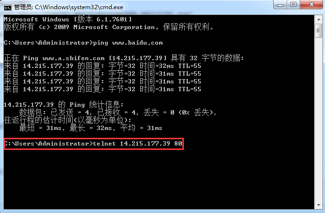 windows下telnet的用法