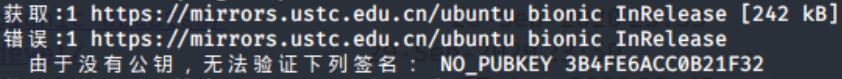ubuntu中科大镜像源_中国科技大学开源镜像