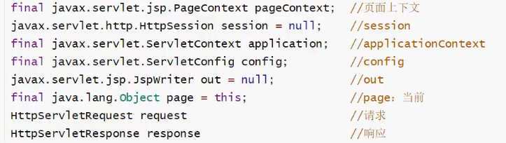 image-20201018013107708