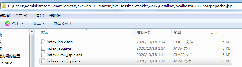 image-20201018012510253