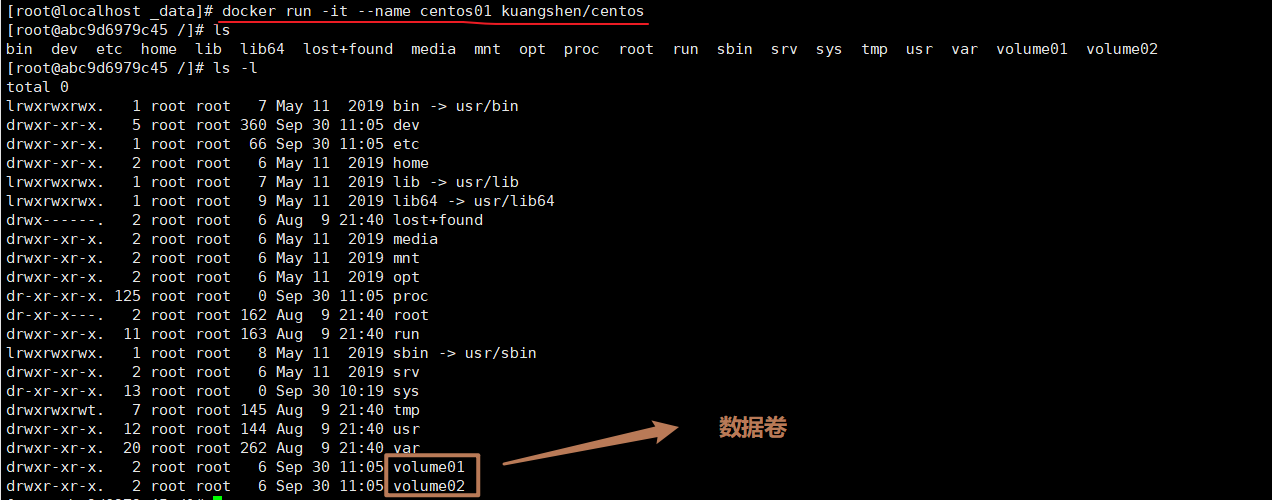 image-20200930190808701