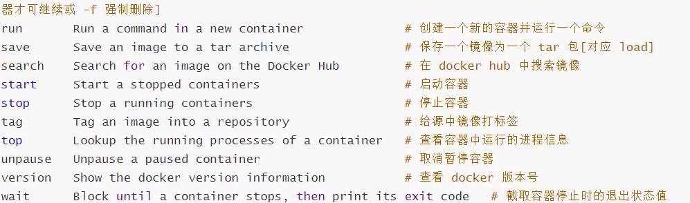 image-20200920101028885